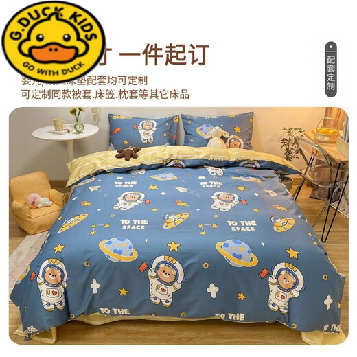 G.duckG dot duckGduck cartoon children's pure cotton bed sheet brushed crib sheet mattress cover waterproof space blue all-season model thick 3-9cm60cm*110cm