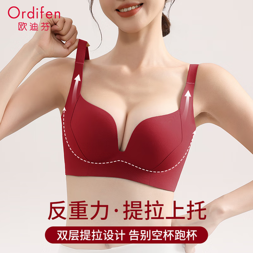 Oudifen's red seamless pull-up and push-up anti-sagging sports bra for women in the year of birth, large breasts and small breasts.