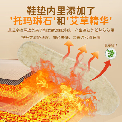 Yimeng Hongsao old Beijing cloth shoes, winter new three-proof + wool blended style, winter style, thickened and velvet, waterproof and warm 42