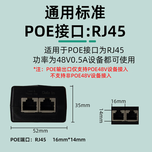 Alimentation de surveillance des petites oreilles Module d'alimentation POE 100M Adaptateur AP de pont sans fil 48V0,5A Certification 3C Module d'alimentation POE DC48V0.5A 100M - version filaire