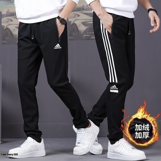 Adidas sweatpants men's autumn and winter velvet thickened three-stripe casual pants running loose leggings sweatpants trousers for men 8899 black gray stripes plus velvet plus velvet 3XL 150-165Jin Jin is equal to 0.5 kg