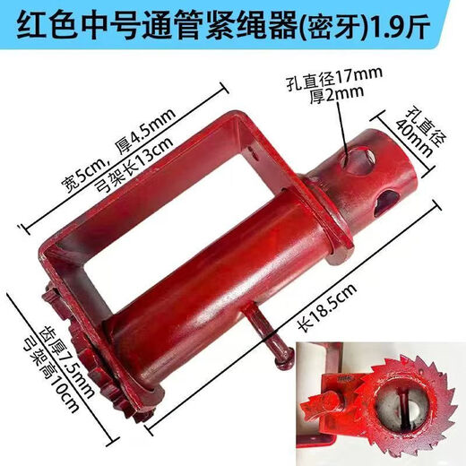 Truck rope tightener, universal type car sealing tensioner, thickened heavy-duty truck rope tightener, ratchet, universal welded rope tightener, welded thickened medium-sized pipe, coarse-toothed version, small cargo/medium and large trucks
