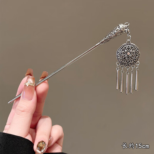 Zhao Lusi and Xu Yan's same style tassel hairpin, new Chinese style ancient style Hanfu updo headwear, daily wear for senior women, silver ethnic style tassel hairpin