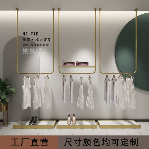 Fantasy Clothing Store Hanger Men's Clothing Store Wall Display Rack Display Rack Clothes Rack Ceiling Suspended Shelf Wedding Dress Support Size and Color Customization Official Standard