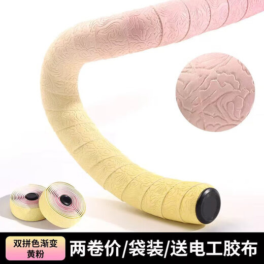 Bicycle handlebar straps, road handlebar wraps, non-slip wraps, shock-absorbing, breathable, wear-resistant clouds, colorful gradient, green and white gradient, 2 rolls in box + free tape + handlebar plug