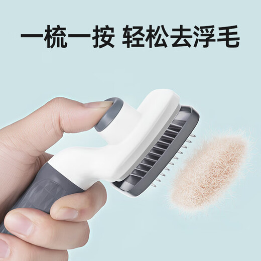 Jingdong Express Cat combing special cat hair removal comb pet needle comb dog grooming knot cleaning value combination pack square macaron gray + bath gloves