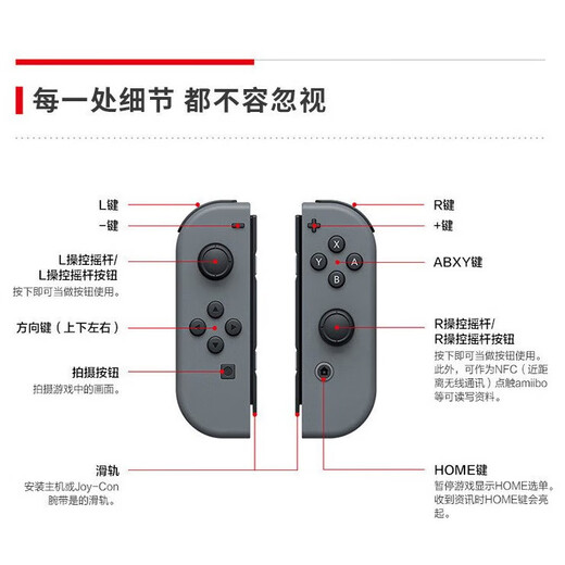 Suitable for Switch game controllers, joycon controllers, NS two-person line-up, full motion sense, full dancing power, dual motor vibration, fun carriage, plug and play, one-button wake-up, classic Pikachu, PVC transparent shell, somatosensory version + a pair of ropes