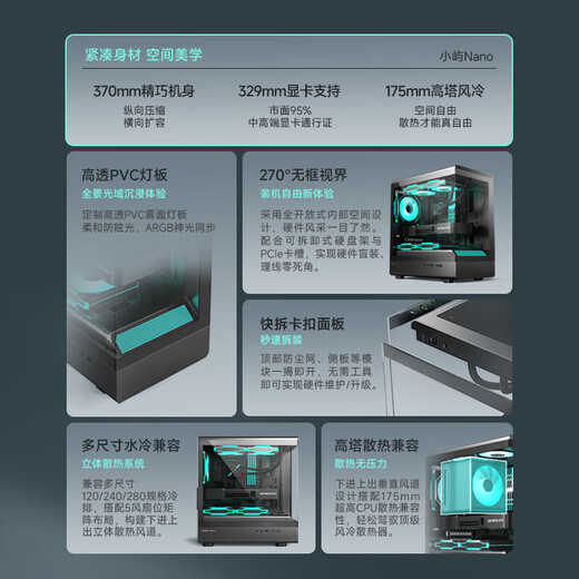 AMD Ryzen 5600/5600X/5700X/5060 game assembly machine game e-sports office computer host DIY complete machine white sea view room chassis configuration three 5600X/16G/500G