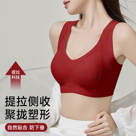 Tingmei autumn and winter pull-up red underwear women's wedding year side-closed anti-sagging vest-style sports bra