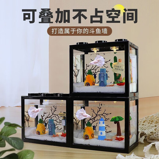 Desktop fish tank, small household building block tank, ecological tank, aquarium, betta fish tank with night light, ambient light ornament, white betta fish tank + two lights
