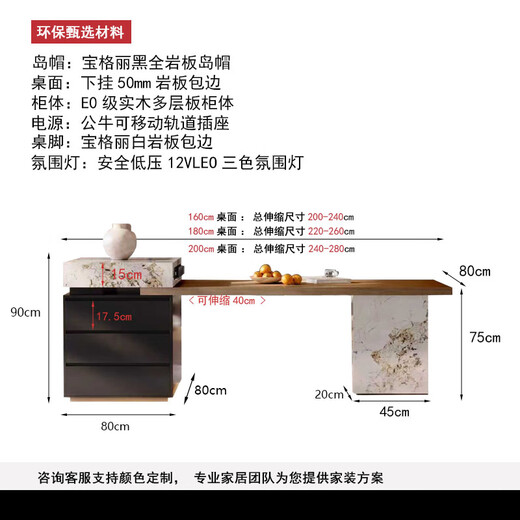 Aurunsen Italian minimalist high-end island dining table integrated retractable slate dining table large kitchen guide table Pandora + wood grain color Bull track socket + tea + 4 chairs 160cm total telescopic length 200-240