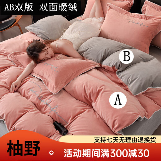 Nanjiren Jiangsu Nantong milk velvet four-piece set double-sided velvet coral velvet baby velvet quilt cover is thickened and warm in winter, Mars green + light luxury gray, thick and lint-free, bed sheet style 1.2m three-piece set - quilt cover 150x200cm
