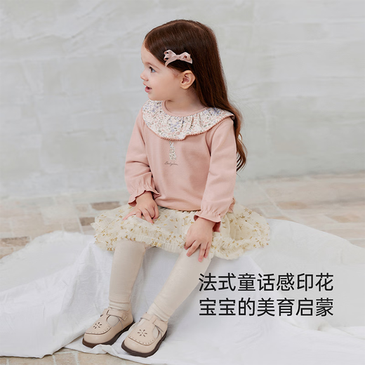 Babylove clearance baby girl tops spring and autumn modal cotton long-sleeved T-shirt lace collar French floral bottoming shirt Dawn Pink 80