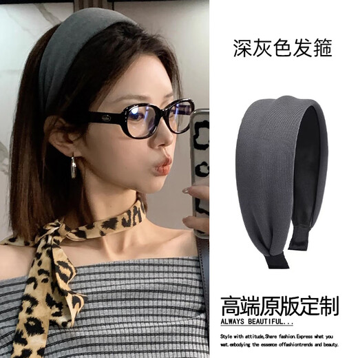 Idel-style wide-brimmed headband for women 2025 new autumn and winter high-ceiling high-end gray short hair headband wide hairband headwear F3616 French wide-brimmed headband