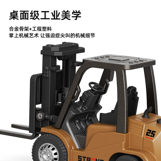 Bandy cute alloy mini remote control forklift toy boy small electric engineering vehicle car model children's birthday remote control car simulation model 3-6 years old 6-10-14 years old