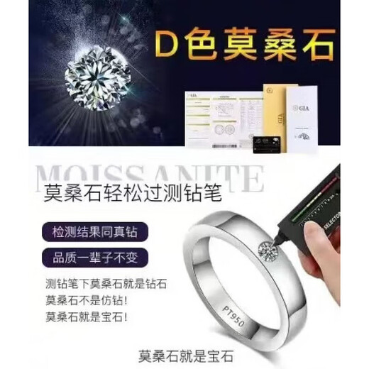 DRPT950 platinum ring for male and female couples, wedding diamond ring, classic tail ring, Valentine's Day and Chinese Valentine's Day birthday gift, opening adjustable for male or female, contact customer service for remarks