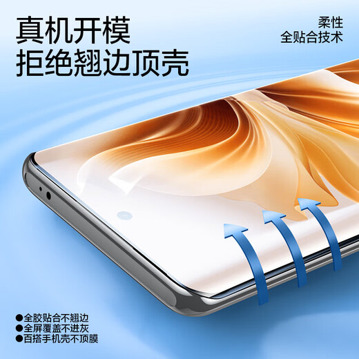 Flash Magic is suitable for OPPO Reno12 tempered film reno12pro mobile phone film curved screen full coverage ultra-thin high-definition anti-fall and anti-fingerprint protective film Reno12pro high-definition bubble-free hydrogel film 2 pieces