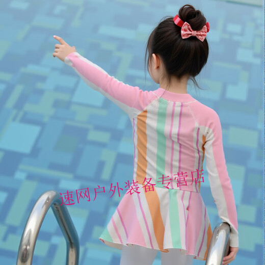 Bin Shiman 2025 new summer swimsuit long-sleeved girls split swimming trunks sun protection small and medium children's clothing 6065 swimsuit 80 90 height about 80cm