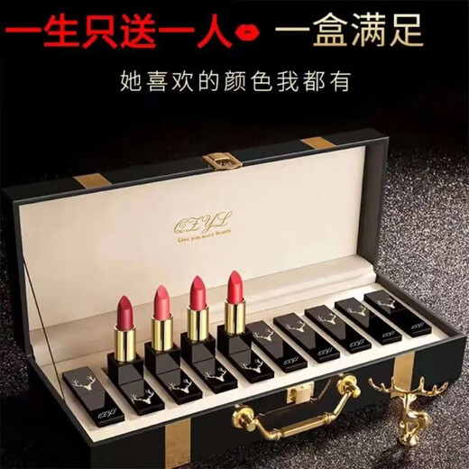 QZYL Valentine's Day birthday gift for girlfriend and wife Yi Lu You You Lipstick Gift Box Makeup Set Cosmetics Practical Light Luxury Gift Box 35g Elk 10 Lipstick Set