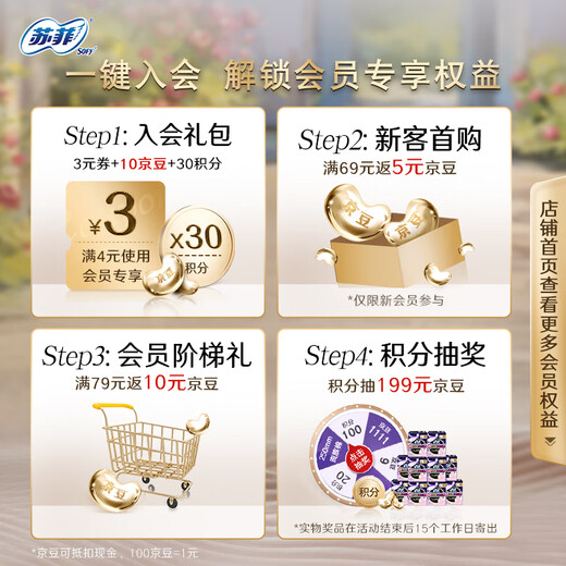 Sophie Nude S Noble Cotton Pure Cotton Day and Night Sanitary Napkin 29cm 20 Pieces Dry Hypoallergenic Aunt Napkin OCC