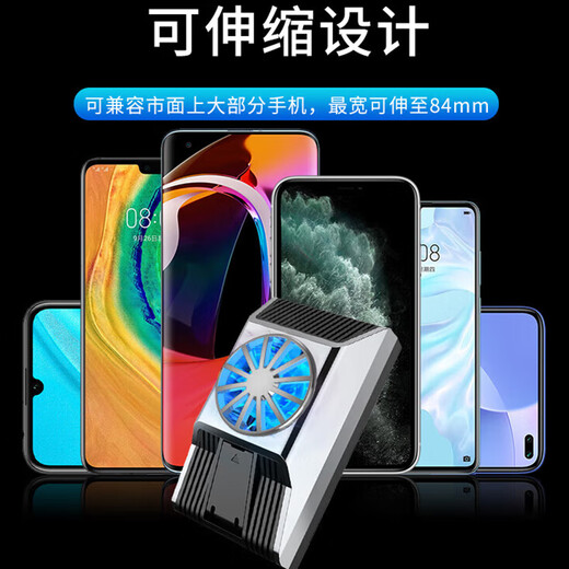 Stike mobile phone radiator semiconductor ice-sealed cooling back clip patch water-cooling fan suitable for Black Shark Apple King of Glory chicken game peripherals auxiliary cooling artifact handle