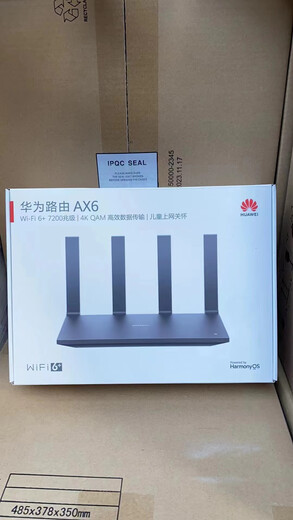 Huawei (HUAWEI) AX6 Router WiFi6+ Home Wireless Gigabit High-Speed Port 5G Dual-Band Fiber Large Household 7200M Huawei AX6 Black new single unit