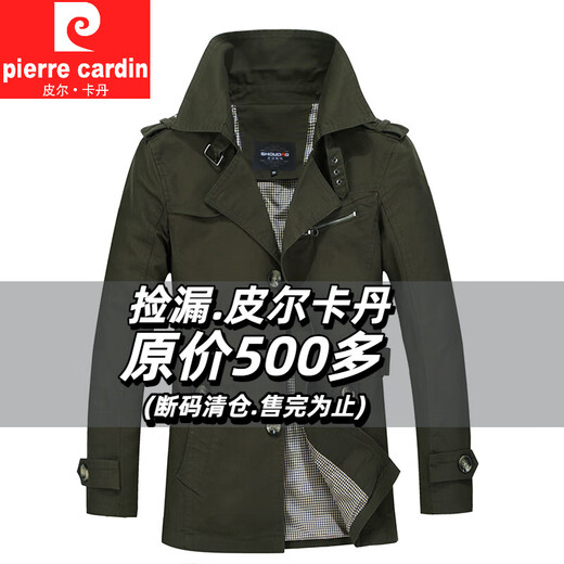 Pierre Cardin solid color mid-length windbreaker for men 2025 new winter trendy handsome coat autumn and winter pure cotton workwear men's top 1306 black style plus velvet XL (recommended 121-135Jin Jin equals 0.5 kg)