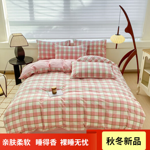 Mercury Series Home Textiles Class A Cotton Bed Four-piece Set 100% Cotton Simple Quilt Cover Sheet Washable Household Fitted Sheet Quilt Cover Set Berlin Pink 100% Cotton 1.5m Fitted Sheet Four-piece Set 100% Cotton