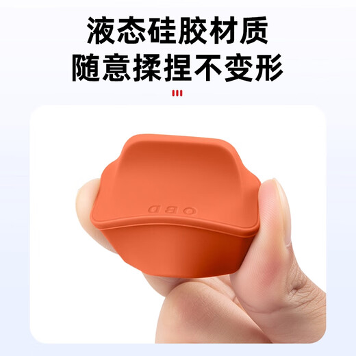 Huashi automotive OBD interface protective cover silicone waterproof and dustproof cover computer diagnostic port protective cover interior accessories universal