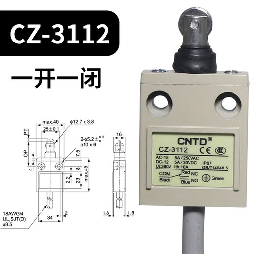 CNTD Changde TZ travel switch CZ-3112 3104 3108 3101 3102 3166 3167 CZ-3112