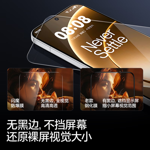 Flash Magic Second Unlock, suitable for OnePlus ace6 tempered film, OnePlus ACE6 mobile phone film, no black edges, high-definition, full glass, anti-fall, anti-fingerprint, anti-hand sweat, super smooth protective film, 2 pieces + artifact, enhanced | smooth and explosion-proof, OnePlus ace6, non-unlocking guarantee