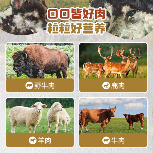 TASTE OF THE WILD American version of grain-free dog food bison salmon dog food salmon blueberry small grain whole dog food 50g*3 bags