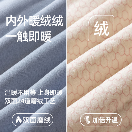 MiiOW 100% wool school uniform artifact liner cotton coat boys and girls children's thermal underwear set plus velvet thickening