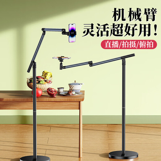 JIAHUACAI live broadcast mobile phone special stand floor-standing overhead shooting mobile phone stand shooting desktop mirror live broadcast stand multi-functional 360-degree rotation 2024 anchor with goods photo shooting video stand thickened aluminum alloy mechanical arm super stable and flexible as an arm