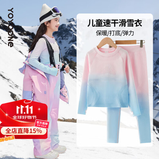Yoyo one Ropa interior térmica de otoño e invierno de secado rápido para niños, ropa funcional de fitness para niñas, traje deportivo que absorbe el sudor al aire libre para niños grandes 17110 rosa degradado azul M altura recomendada 150-160