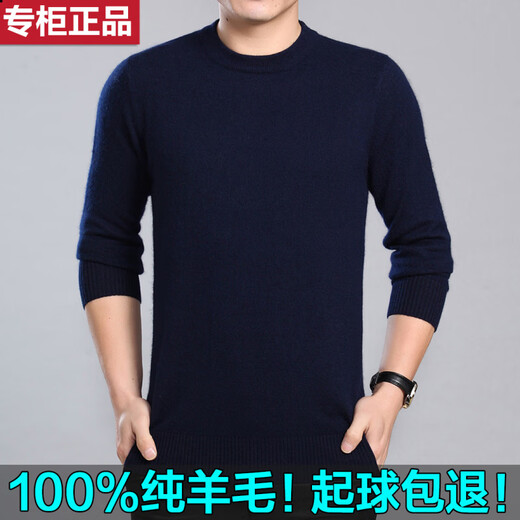 Suéter de lana 100% pura producido por la ciudad internacional de Milán Ordos para hombres en invierno suéter grueso de punto de oveja. Suéter de cachemira suéter con cuello redondo - gris medio XL adecuado para 130-155 Jin Jin equivale a 0,5 kg