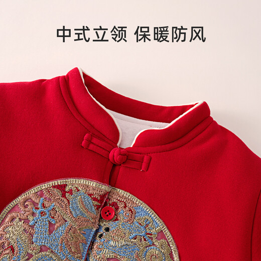 Shu Beiyi baby clothes New Year boys suit red Chinese style little master quilted thickened one year old baby autumn and winter 90