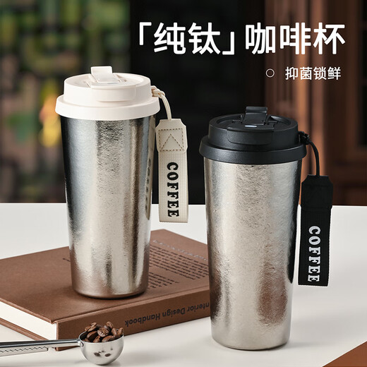 Hanabumaru pure titanium coffee cup thermos cup for men and women high-end straw cup tea water separation cup holiday gift pure titanium cup solid white lid with straw without tea separator 520ml