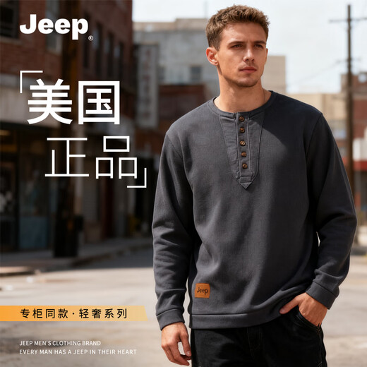 JEEP Jeep Henry Collar Sweater Men's Undershirt Autumn and Winter New Loose Bottoming Sweater Men's Spring and Autumn 2319 Blue Gray Jeep Official S _ 70-89Jin Jin equals 0.5 kg