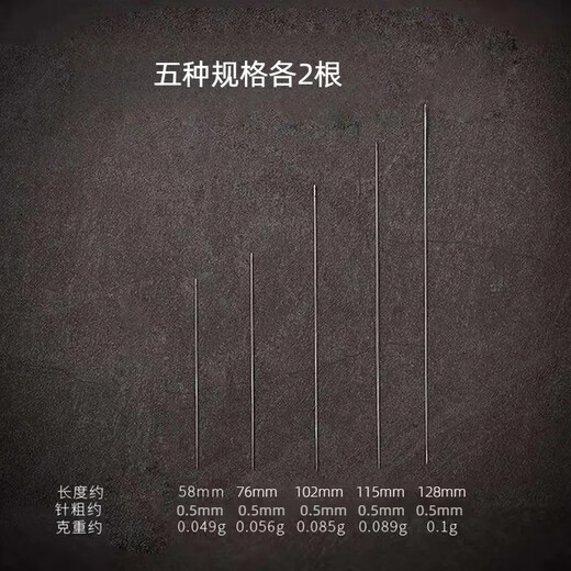 Middle open beading needle handmade DIY beading needle jewelry lead needle threading needle open needle set open beading needle 5 models * 2 10 pcs