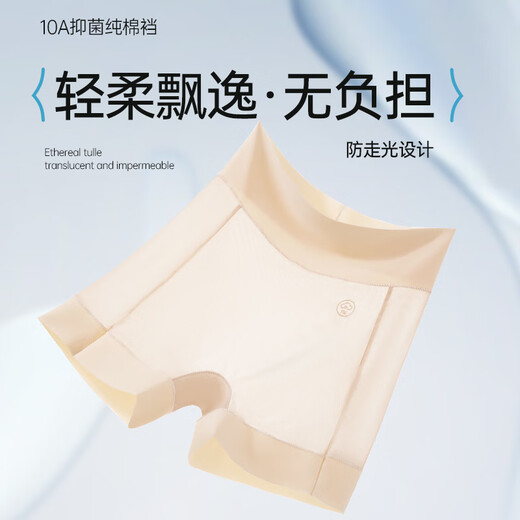 Sanduo cotton safety pants for women, anti-exposure 10A ice silk underwear, three-in-one underwear, plus size, group A, light skin color + light gray + latent pink L 100-130Jin Jin equals 0.5 kg