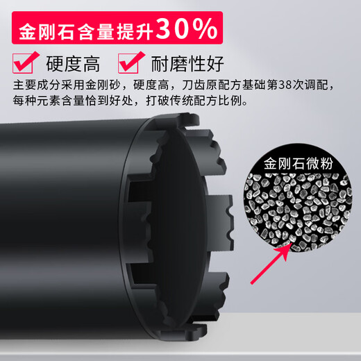 Drilling rhinestone drill bit sharp concrete wall quick hole drilling diamond drilling expansion extension drill bit Fenglang (18*450