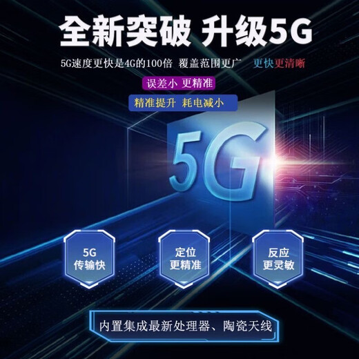 小米部依高精准gps定位器车载车辆防盗追跟定仪器汽车卫星跟踪追踪防丢神器 (标准版-4G)待机20年+定位/移动轨迹/ 二十年质保