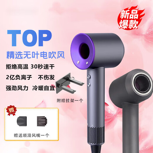Xiaomi Bai Smart Same Style High Speed Leafless Hair Dryer Home Silent Negative Ion High Power Does Not Hurt Power Generation Hair Dryer Violet Single Nozzle 1.8 Meter Gift Box