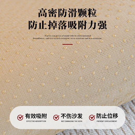 MUJI sofa seat cushion 2025 new sofa cushion non-slip cover cloth one piece chenille 90*90cm beige