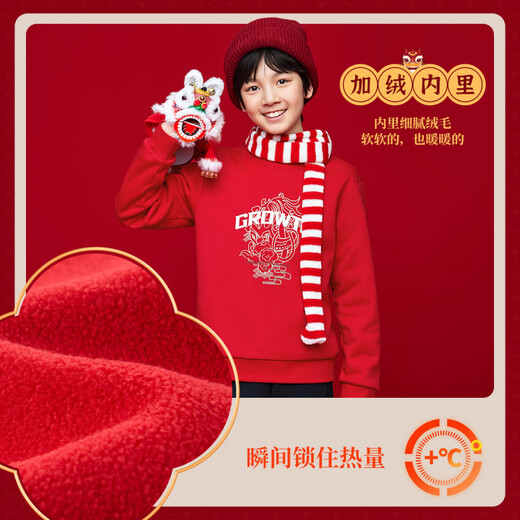 361 Children's Clothing Boys New Year's Round Neck Sweater Plus Velvet New Product 2026 Spring and Autumn Children's Year of the Horse Pullover Bottoming Shirt Classic Black 160 cm