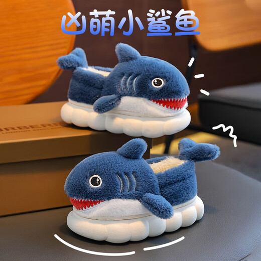 Winter children's cotton shoes, boy's shark bag heel, warm and furry, cute girl's home baby anti-slip cotton slippers, upgraded version of environmentally friendly material blue (heel bag), size 12 34/35 (shoe inner length 20CM, suitable for feet 19