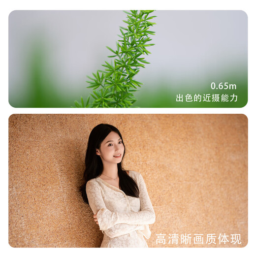 MEKE Meike 85mmf1.8II second generation full-frame autofocus lens STM motor suitable for fixed focus lens Panasonic port 62mm