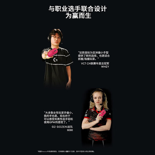 Souris sans fil Logitech (G) GPW 4ème génération Suzaku Wireless Competition Souris de jeu ergonomique Shit King 4ème génération Éclairage RVB Macro personnalisée Souris légère en cadeau pour petit ami Adaptée aux petites mains GPW Puppy Rose + Tapis de table + Base de chargement + Boîte à souris