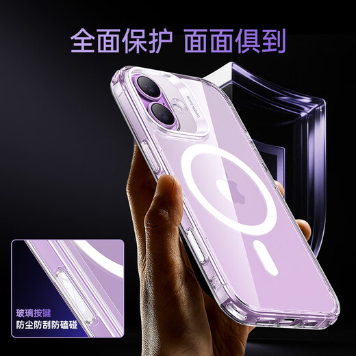 Eise (ESR) Ai button all-inclusive suitable for iPhone17 mobile phone case Apple 17 protective cover transparent silicone soft shell ultra-thin magnetic lens protective air bag anti-fall new shell anti-fingerprint